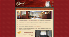 Desktop Screenshot of capricehotel-bg.com